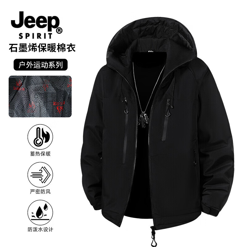 JEEP SPIRIT吉普冲锋棉衣男连帽冬季男士石墨烯羽绒棉服男保暖棉袄登山服 黑色 XL