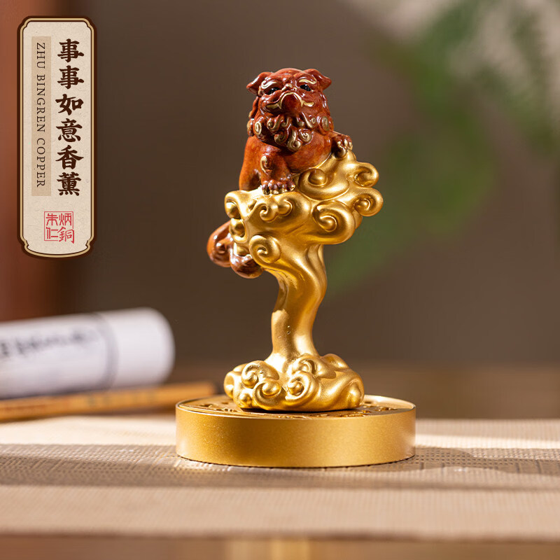 朱炳仁銅 中國(guó)風(fēng)禪意家用室內(nèi)香薰茶道擺件 事事如意香薰