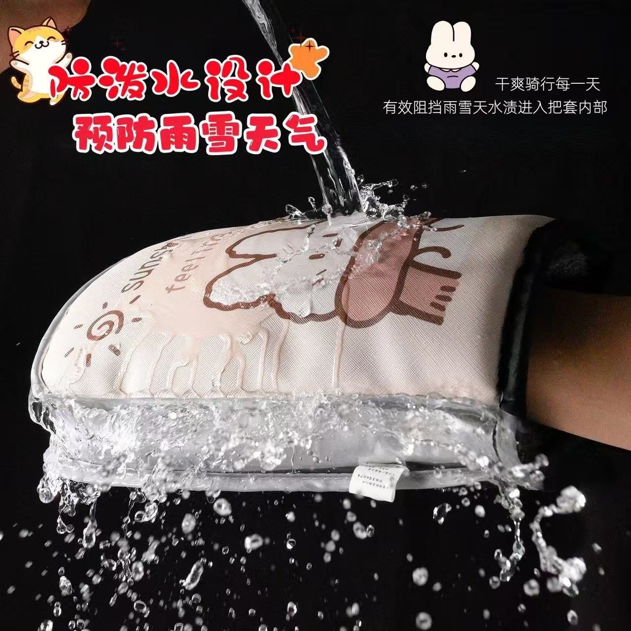 洋臣手把套冬季保暖手套防水挡风手套加绒加厚护 一鹿平安【灰色】手套1双