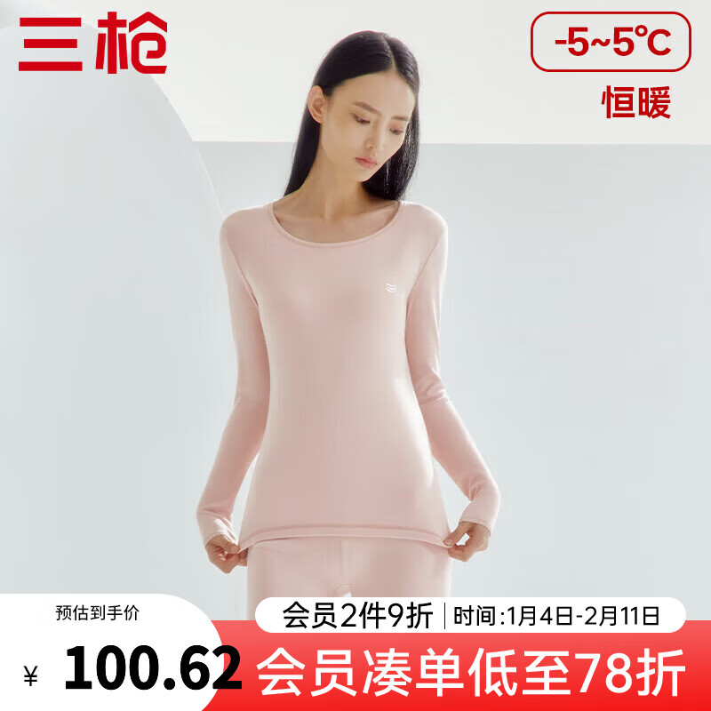 ��ǹ��THREEGUN����ů������Ů���������װ���޼Ӻ��ﶬ�� ��Ů����� L 113Ԫ