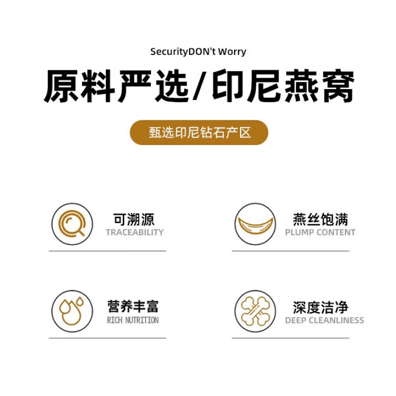 鲜珥家燕窝花胶礼盒即食银耳胶原蛋白孕妇代餐鱼胶羹进口燕窝送长辈礼盒 水牛奶燕窝 75g*8瓶 【礼盒装】