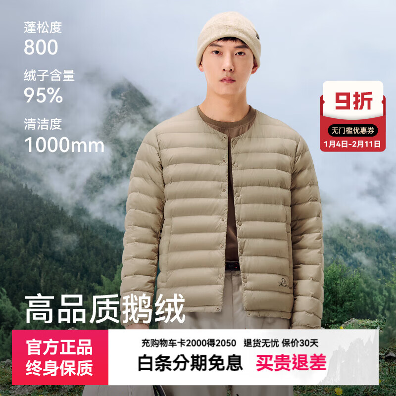 伯希和户外800蓬鹅绒服男新款女轻量外套排骨羽绒服冲锋衣内胆 【男款】烟灰卡其 /800蓬鹅绒 东丽面料 XL