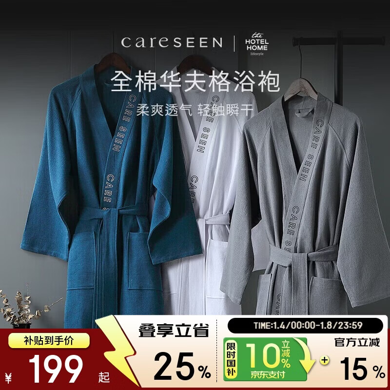 ����ܰ ԡ�� L 197.83Ԫ(������)