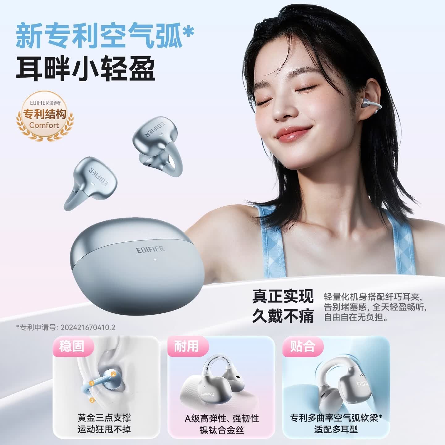 漫步者XClip真无线蓝牙6.0耳机开放耳夹式半入耳户外运动音乐游戏耳机夹耳式AI通话高音质长续航新款耳机 【蝴蝶耳饰款】星夜黑 x clip X Clip