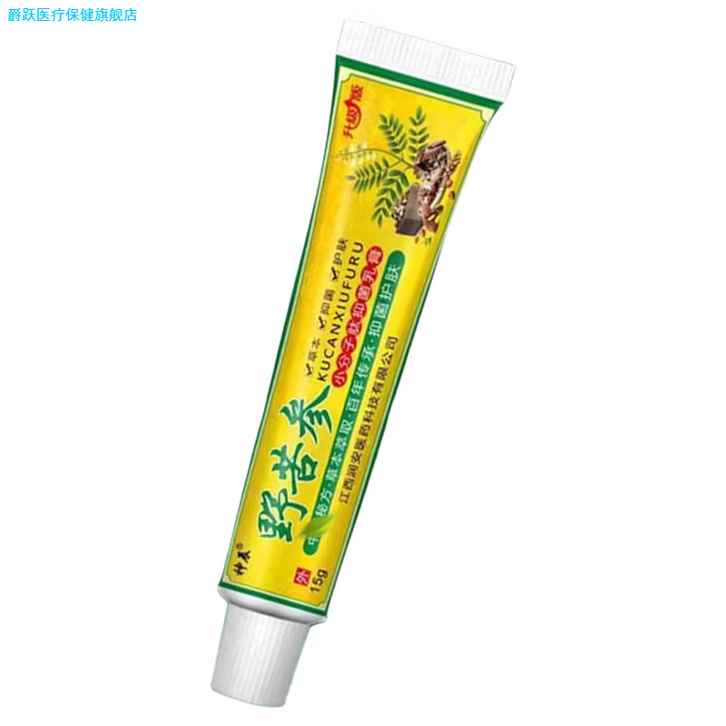 爵跃家庭护理野苦参正品(皮肤外用乳膏私处护理膏全身都可以用)真菌王 9支
