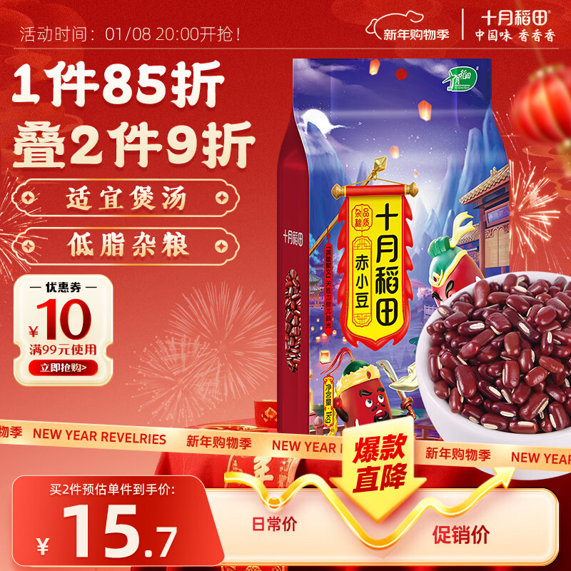 ʮ�µ��� ��С�� 2�� ���� �����ඹ ���� ���װ ���װ��� ޲�����״ 17.76Ԫ