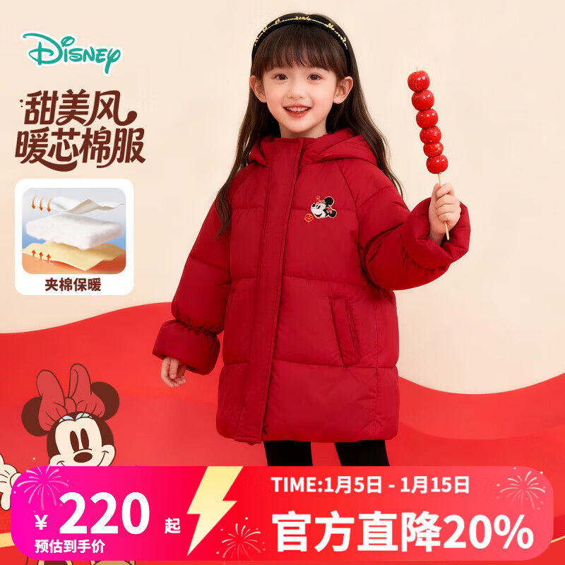 ��ʿ�ᣨDisney��ͯװ��ɫ����Ůͯ���ޱ�ů��ͨϲ���⴩��ñ�г����޷��ﶬ ��� 140 139Ԫ