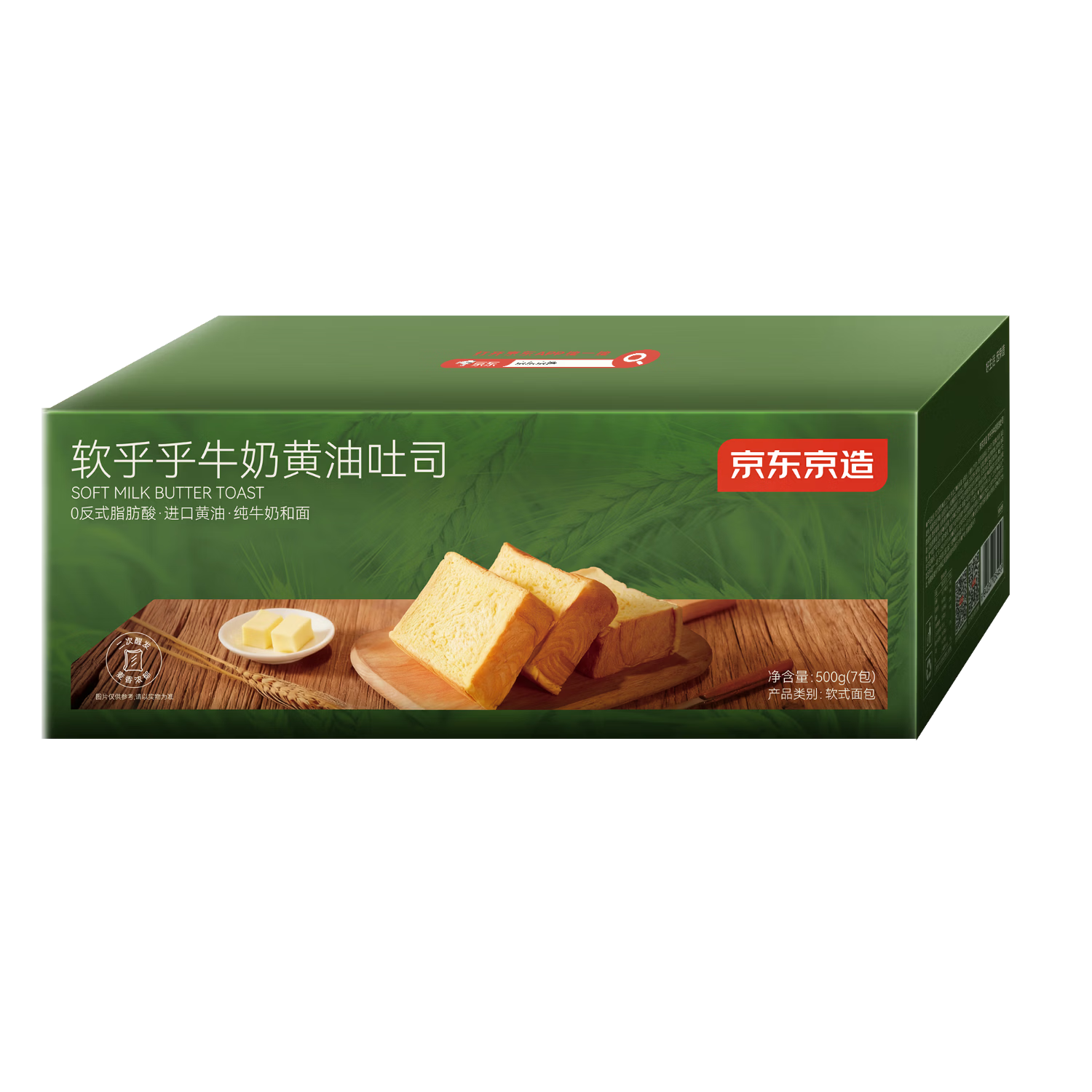 京东京造 黄油厚切吐司 500g/7片 手撕面包 早餐代餐糕点 8.9元(秒杀渠道进入)