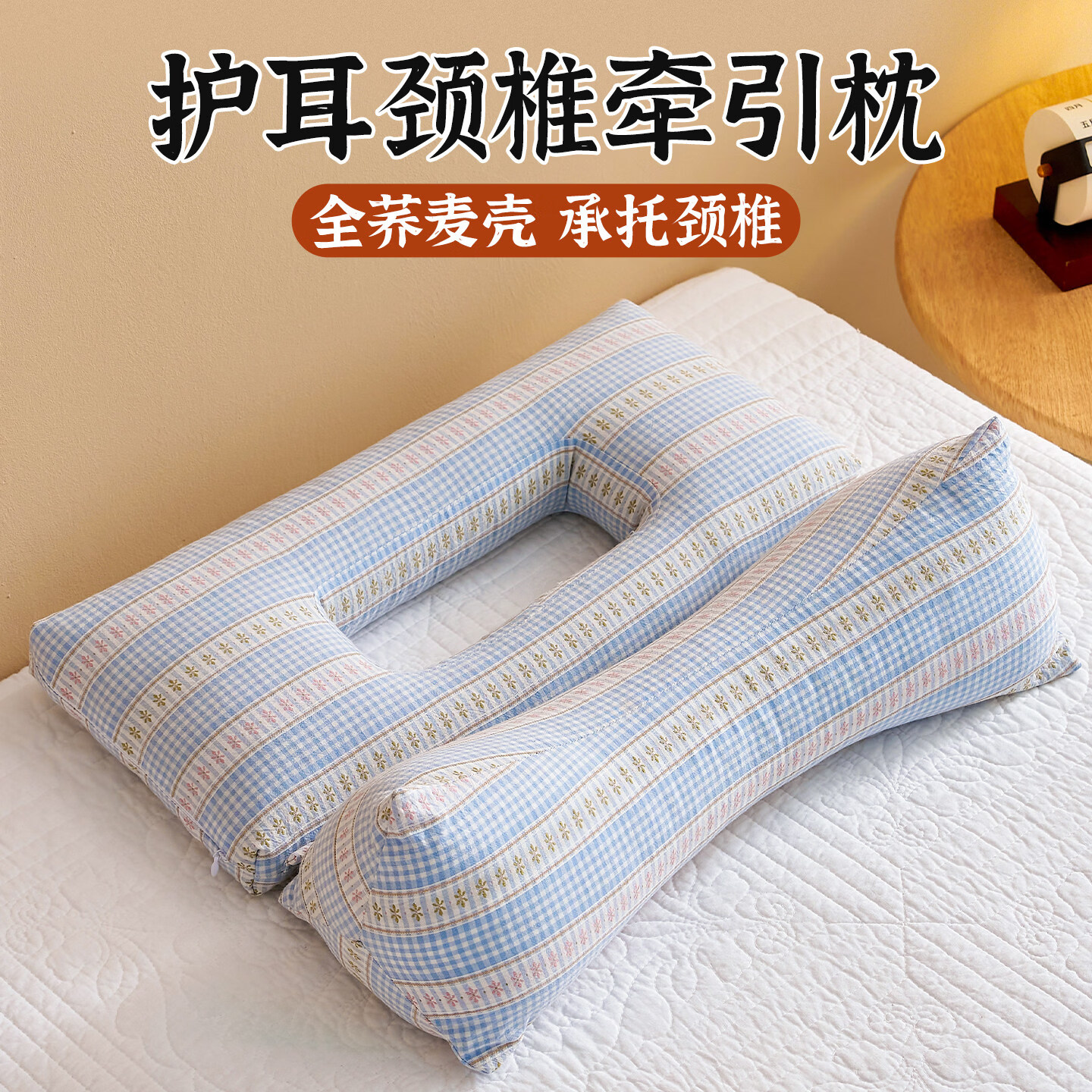 南极人（Nanjiren）全棉水洗棉荞麦枕头单双人枕芯一对枕头护颈枕颈椎病深度睡眠专用 全棉水洗棉-蓝条格【单只装】