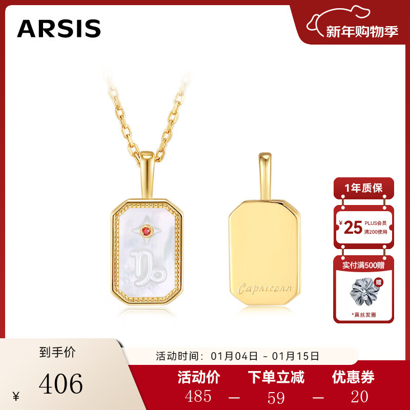 Arsis����ӡ�Ǹ���12��������ԭ����Ƽ�Լ�ٴ�����������������Ů�� Ħ������12.22-1.19�� 406Ԫ