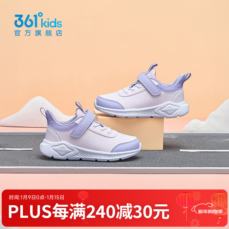 361°童鞋男女童运动休闲跑鞋年春季新款轻便软底小童鞋子 【皮革】玫瑰水紫/柔紫/淡粉紫 32