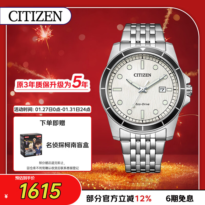 ������ CITIZEN �⶯���б� AW1819-56A �ִ�������ʾ ʱ��ѧ������