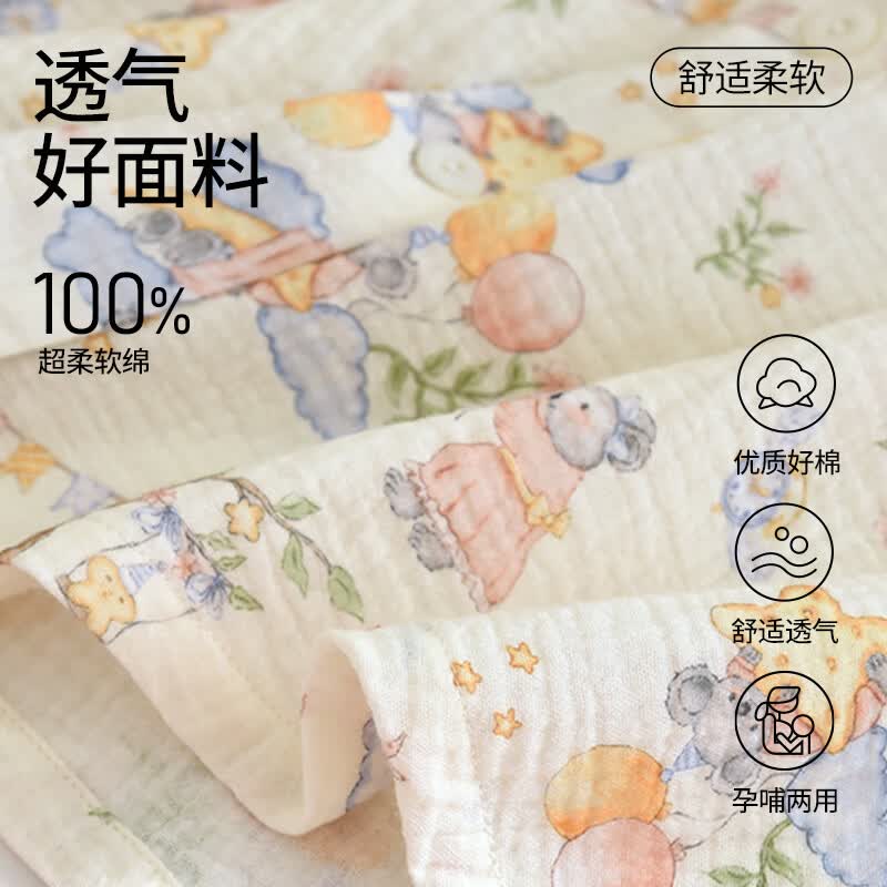 ROVO月子服纯棉吸汗带胸垫产妇哺乳睡衣女产后喂奶孕妇家居服套装 晚安考拉 XL