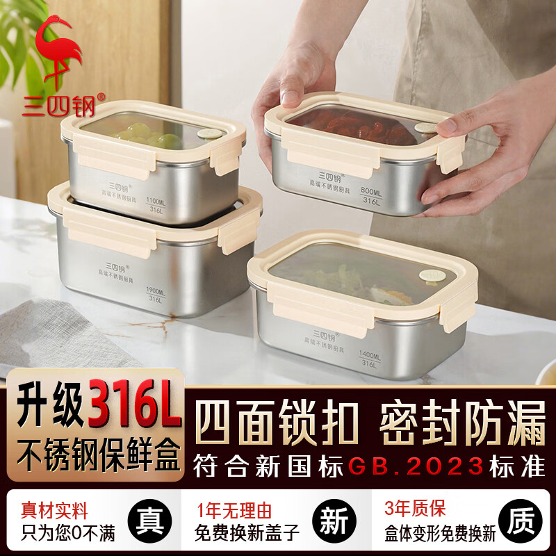 ���ĸ�?����ֱ��ʺз���316L�ܷ�ͺ�ˮ���㵱Сѧ������1400ml 38423 59.76Ԫ