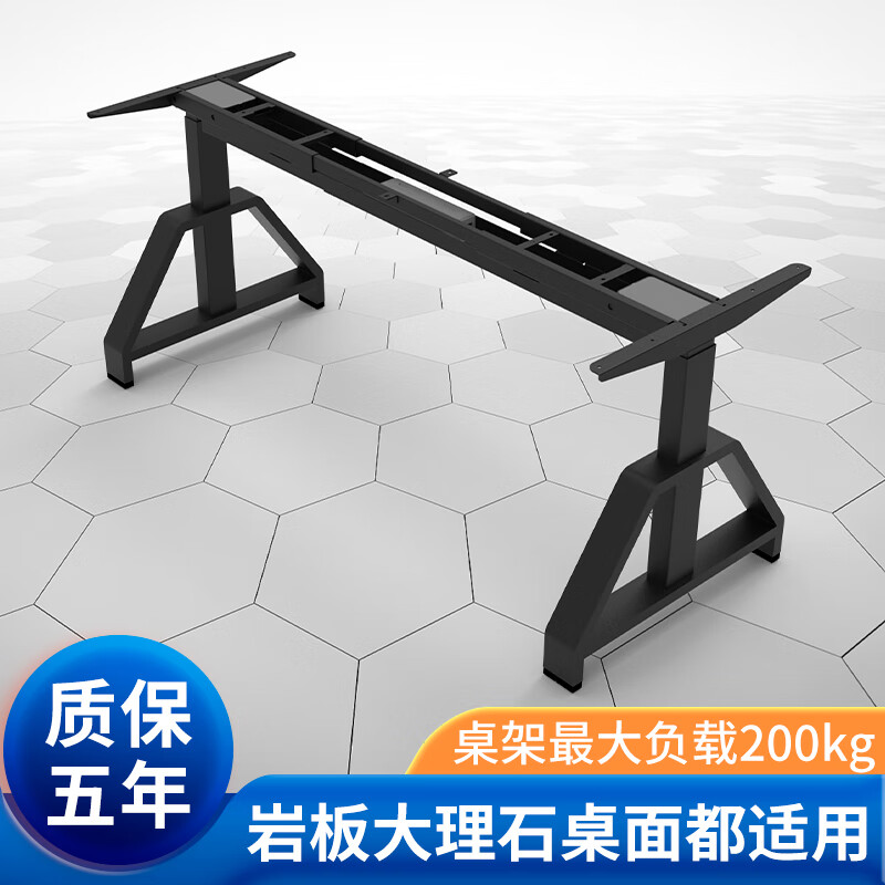 看升降桌历史价格|升降桌价格走势图