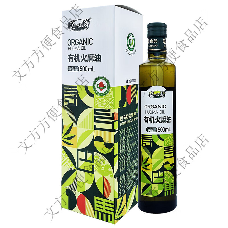 道心園火麻仁油廣西巴馬特級食用純有機火麻仁油500ml有機火麻仁油500ml 500ml