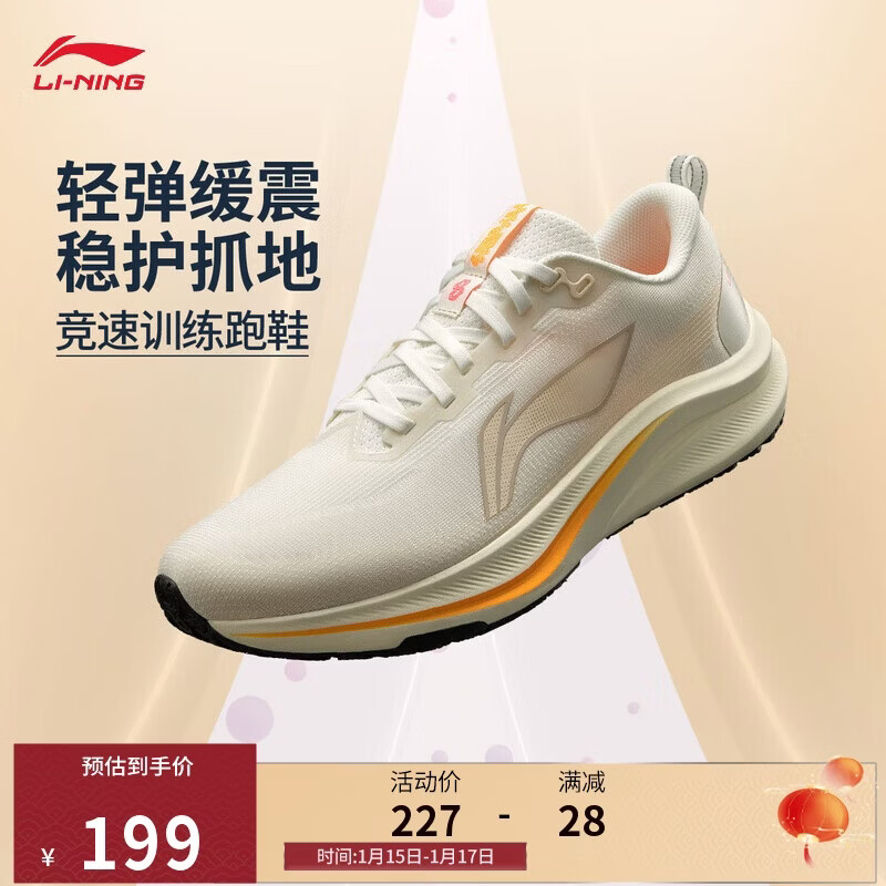 ��������8|����ѵ����Ь�����ﶬ����ص����������˶�ЬARPV013 174Ԫ