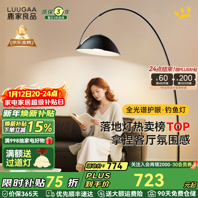 ¹����Ʒ��LUUGAA�����۵���ƿ����߼�����ص�ɳ�����ִ�������ʽ�������ҷ�Χ�ƾ� ����������192cm��ɫ��16W��