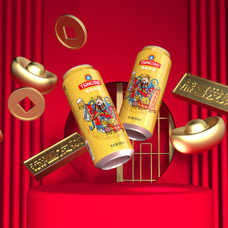 青岛啤酒礼盒博物馆文创纪念啤酒套装10度500ml*10听恭喜发财啤酒礼盒 500mL 10罐