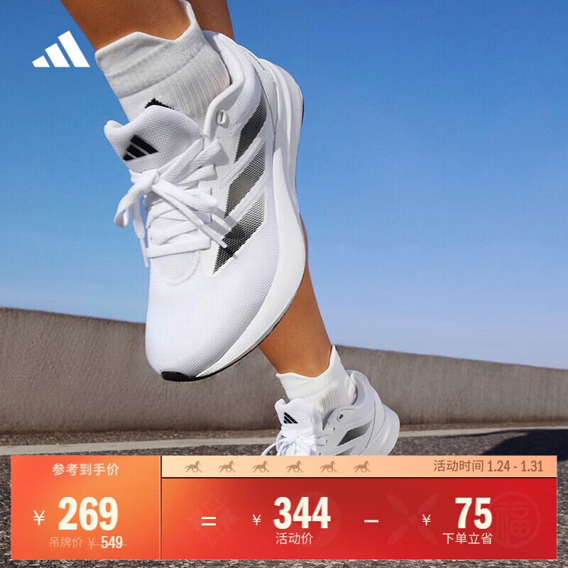 adidas DURAMO RC训练备赛轻盈体测跑鞋男女阿迪达斯官方   白色/黑色   42