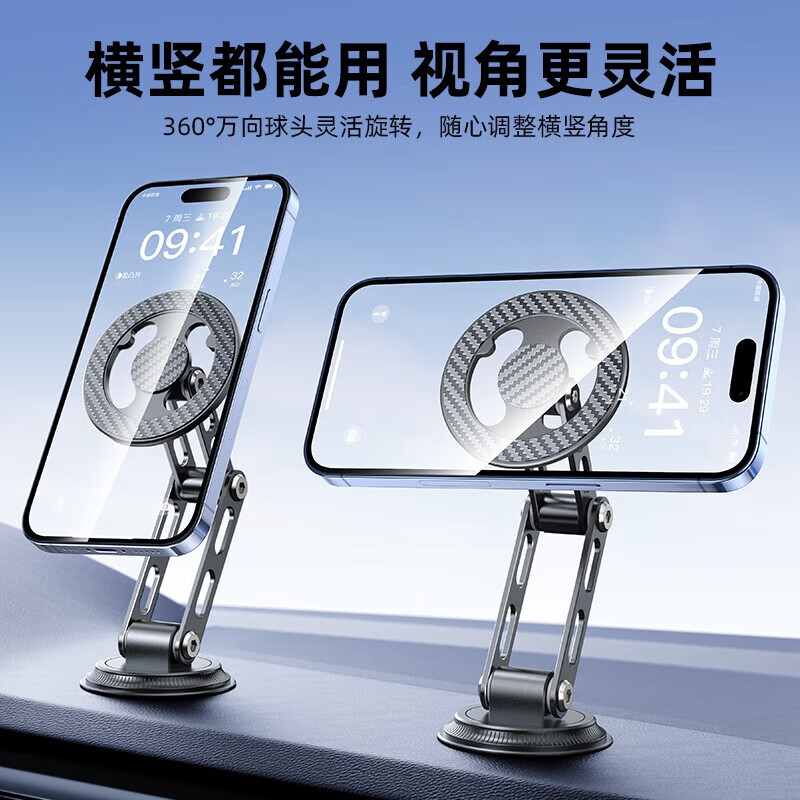 通用汽车车载手机支架仪表台出风口多功能手机支架汽车磁吸车载导航支 C9磁吸头白【通用球头17mm】.