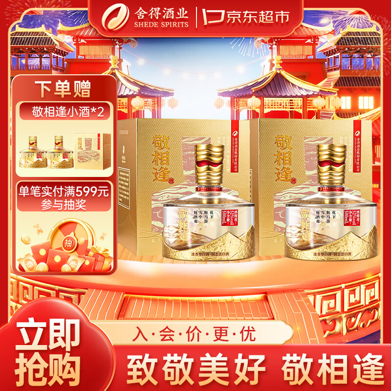 ��� ����� 52�� Ũ���� 2ƿ 500ml 264.1Ԫ