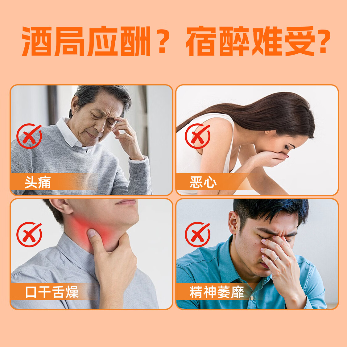 九珍堂醒行枳椇子凝胶丸 酒局神器应酬解护肝熬夜聚会宿醉盒装1.3g*20粒 醒行 千杯神器 2.6g*10盒 解护肝熬夜聚会宿醉