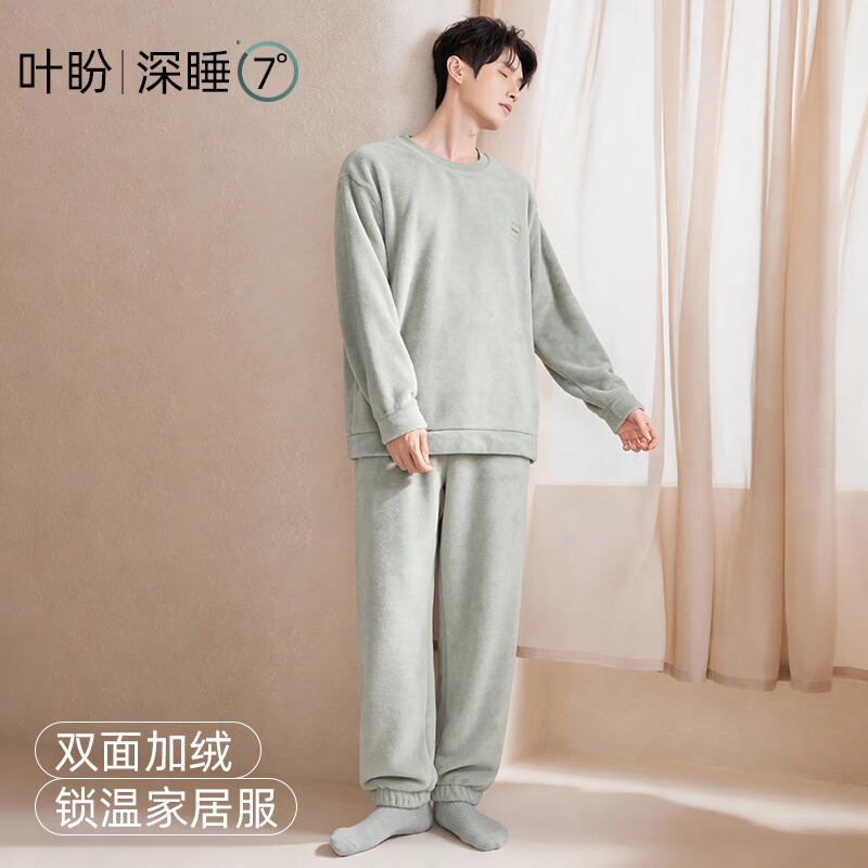 叶盼（yepan）【保暖】法兰绒睡衣男冬季加绒加厚宽松高级感冬天男士家居服套装 4901-松霜绿 4XL (190) ：建议200-220斤穿着