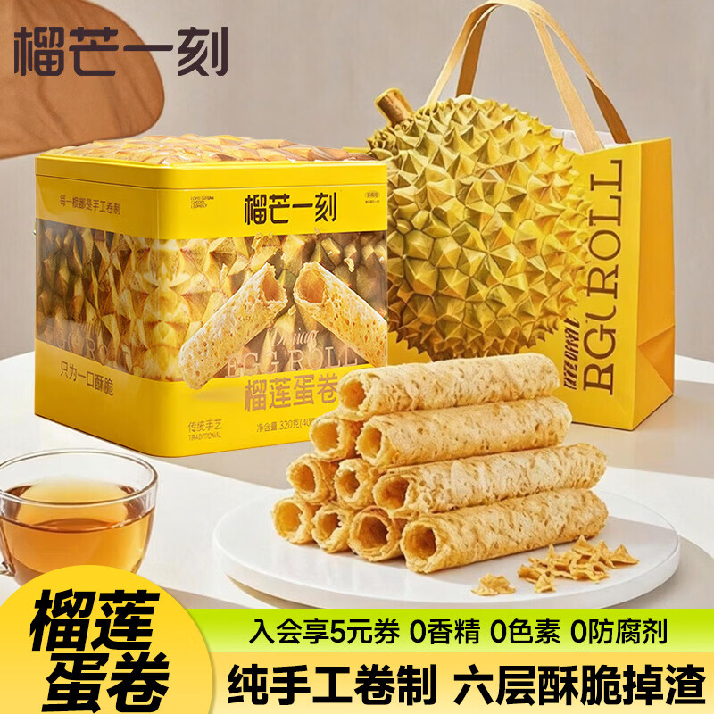 ��âһ�� ����ǧ�㵰�����������������Ʒ������������յ��� ����װ����������320g 89Ԫ