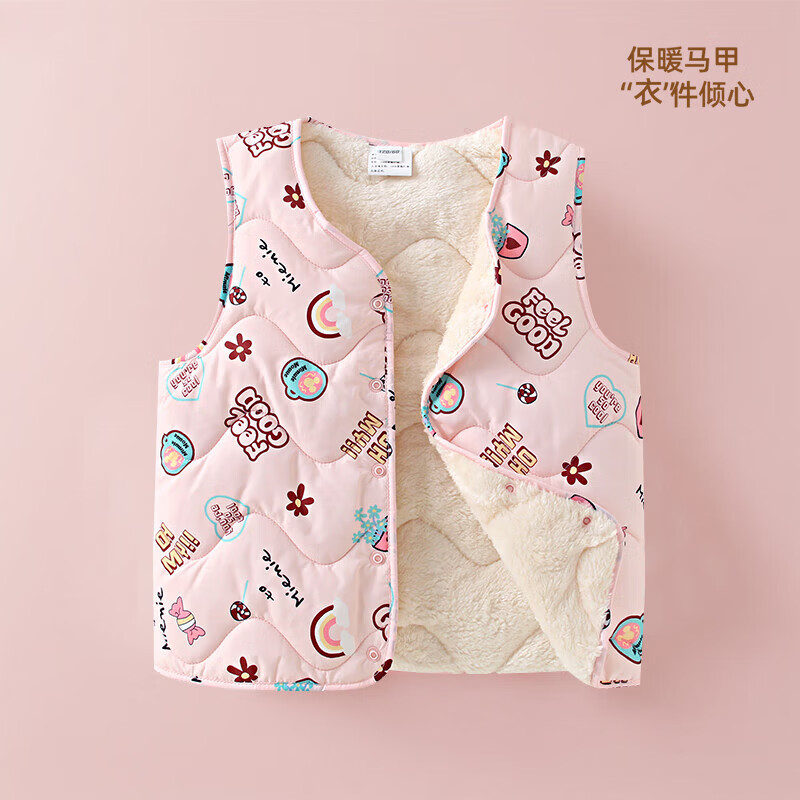 儿童加绒马甲男童女童修身保暖童装宝宝坎肩春秋 粉红色 140