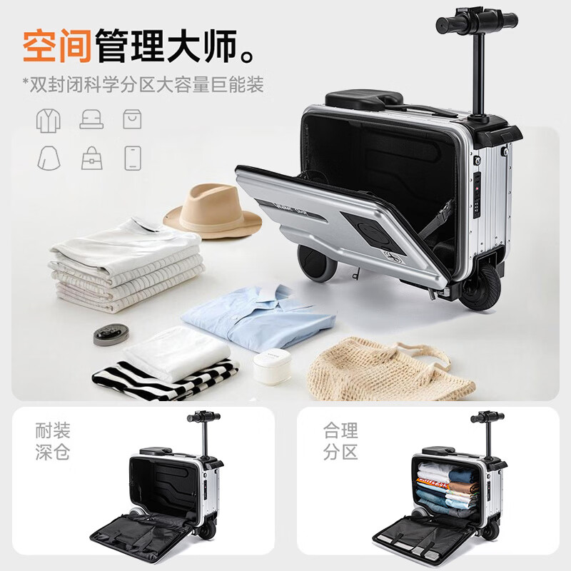 Walker Shop【2026年新款】电动行李箱可骑坐可上飞机智能伸缩拉杆箱旅行箱 高级银【新年情人节礼物】 20英寸 登机箱【直接带上飞机座舱】