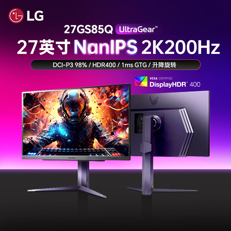 LG 27GS85Q 27Ӣ�� 2K200Hz��ʾ�� �Ĵ�NanoIPS 1msGTG ��Ϸ�羺��ʾ�� HDR400  ������ת 27Ӣ��2K200Hz 27GS85Q 1696Ԫ