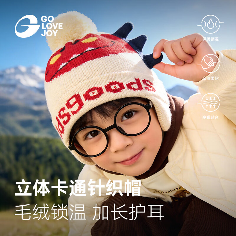 GOLOVEJOY高乐捷儿童针织帽可爱卡通冬季加绒加厚护耳保暖防风防寒毛线帽子 粉色恐龙