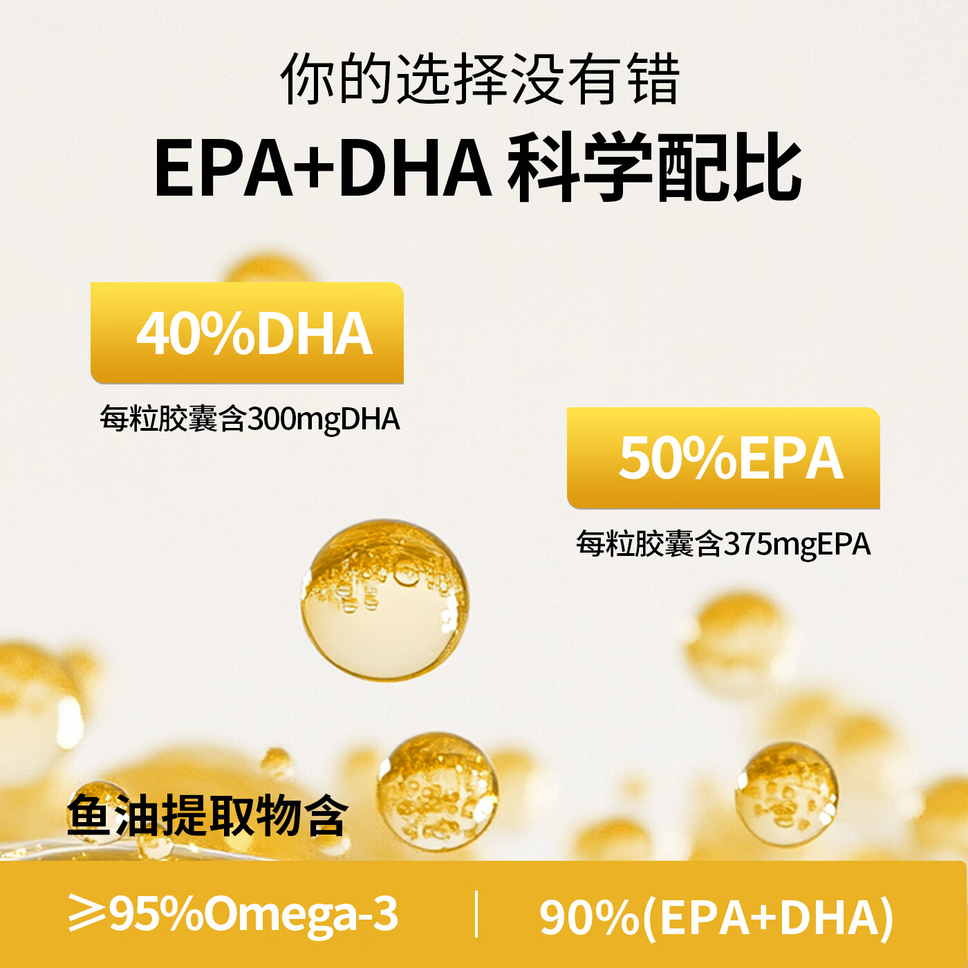 赛霸鱼油rTG型鱼油EPA+DHAomega3高纯度软胶囊健身ifos五星认证 rtg型 rtg鱼油 30粒*8盒
