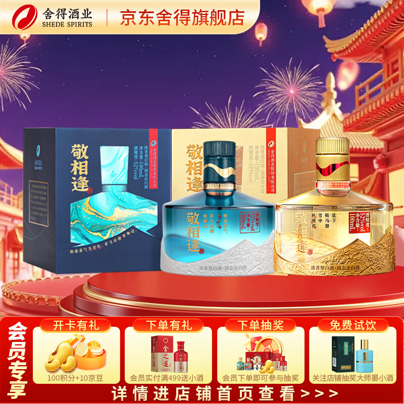 ��þ����Ũ���Ͱ׾�100ml 52�� 100mL 2ƿ ����ɫ+��ɫ�� 59Ԫ