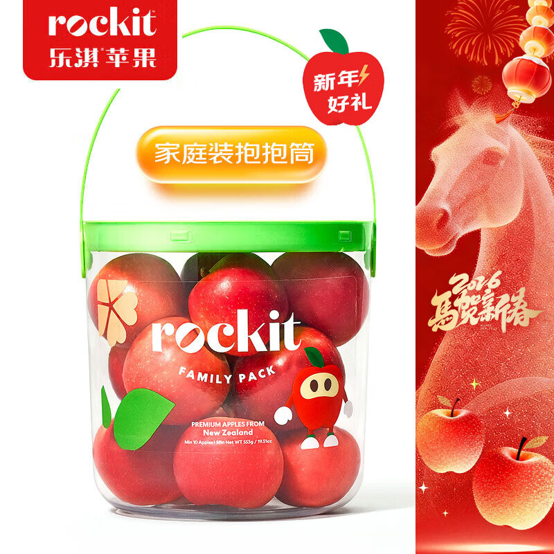 乐淇（ROCKIT） 新西兰火箭筒苹果抱抱筒装553g起 新鲜水果礼盒 源头直发