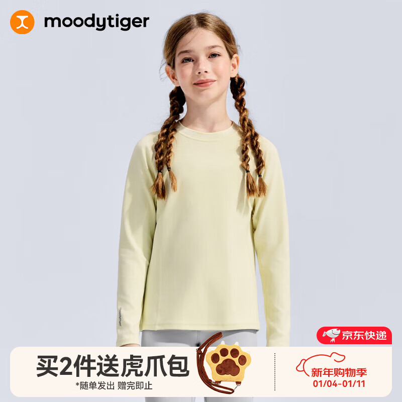 moodytiger������ϵ�С���ͯ����T��26���¿���Ůͯ��װԲ��͸�������˶��� ����ơ�Ůͯ�� 130 cm 295.2Ԫ