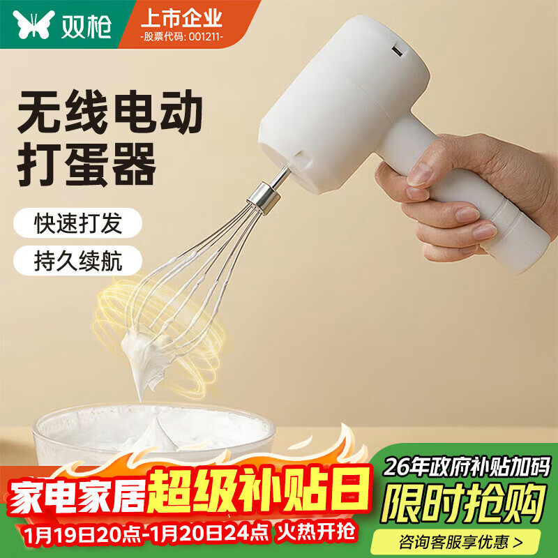 双枪打蛋器家用迷你小型电动手持无线自动打蛋机奶油打发搅拌机