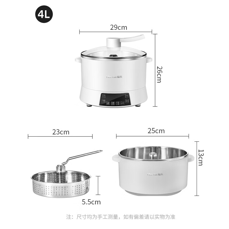 蓓家福(BeiJF)低糖电饭煲米汤分离家用智能升降电饭煲全自动沥水饭锅蒸煮米饭锅 4升白色款 带预约 中间升降(适合3-5人) 4L