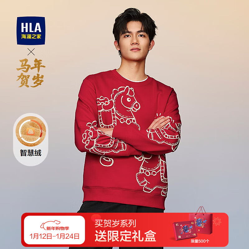 ����֮�ң�HLA�������д�26�¶��³��Ƽ��������ϵ���ǻ���011A����HNZWD1F011A ��컨��11 XL 180/96A �Ƽ�151~164�� 233Ԫ