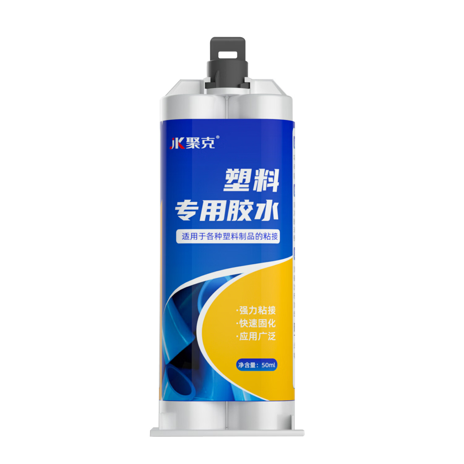 伟吉森塑料专用胶粘汽车保险杠断裂电动车外壳硬塑料修复粘接强力焊接胶 透明