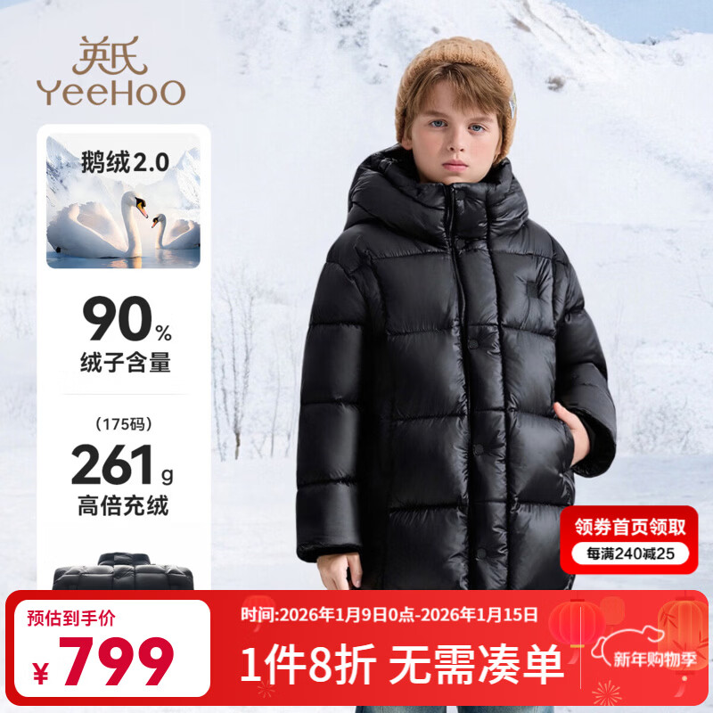 Ӣ�ϣ�YEEHOO����ͯ���޷���Ůͯ���޷��������ů�Ӻ��׷�90�����д�ͯ��װ�� ��ů��ܽ-���� ����Ůͬ� 130 898.75Ԫ