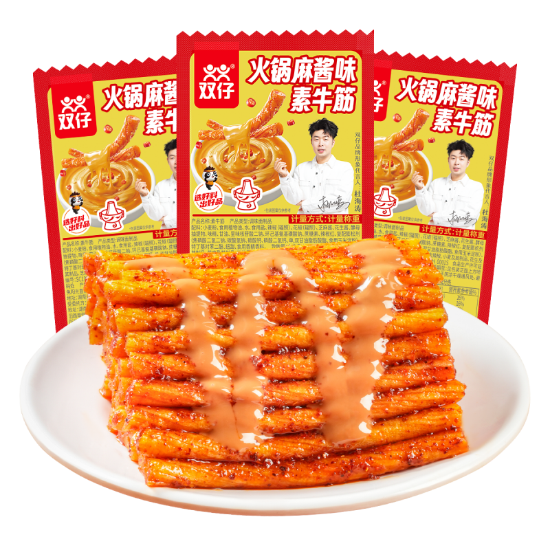 双仔火锅麻酱素牛筋味辣条经典麻辣解馋怀旧休闲小包零食 【麻酱浓香】麻酱味18g*20包装