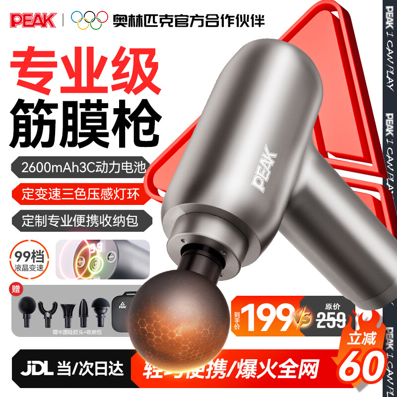 ���ڲ�����ƥ�� PEAK ��Ĥǹ��Ħ�� �����Яʽ �羱������Ħ�� רҵ�� �����������159.12Ԫ(������)