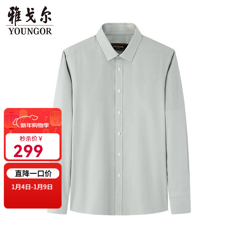 �Ÿ����YOUNGOR��������DP�����ﶬ�����г������ȫ�����ϸ��ӳ��� ��ɫ����VLDP119722QFY 41 ��175/96Y�� 264.05Ԫ