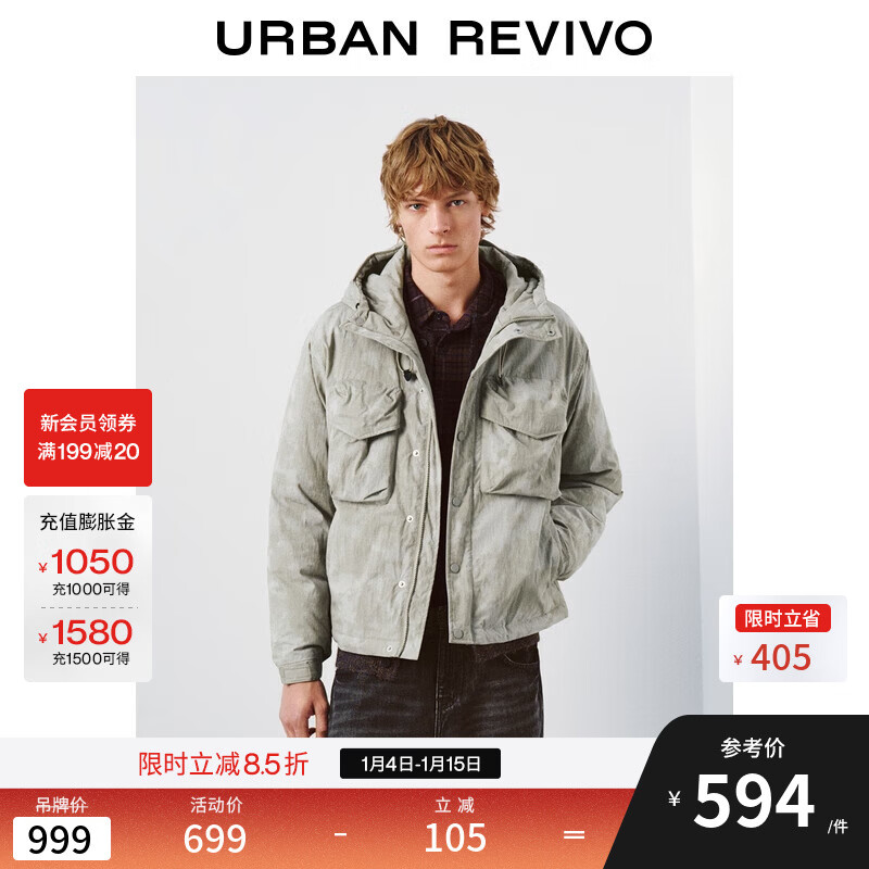 UR2025�����¿���װ����������ñ��Ⱦӡ�����޷�UUV150009 ��� M 699Ԫ