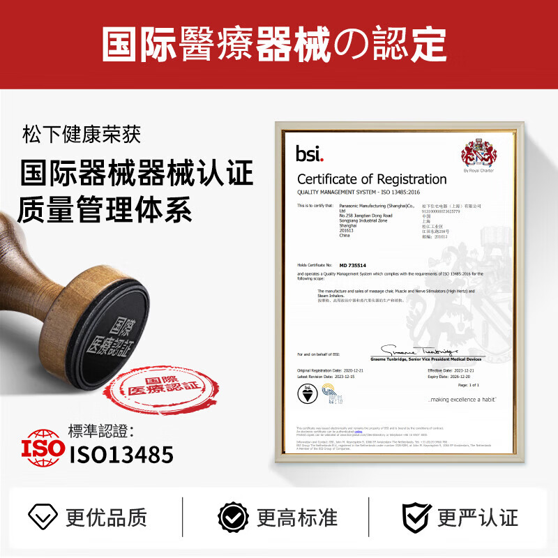 松下(Panasonic)日本小V领3D pro版颈椎按摩仪肩颈腰斜方肌高频脉冲智能按摩器带礼盒神器送男女朋友父母生日礼物 小V领Pro版【赠高档礼盒】EW-RAE60K黑色