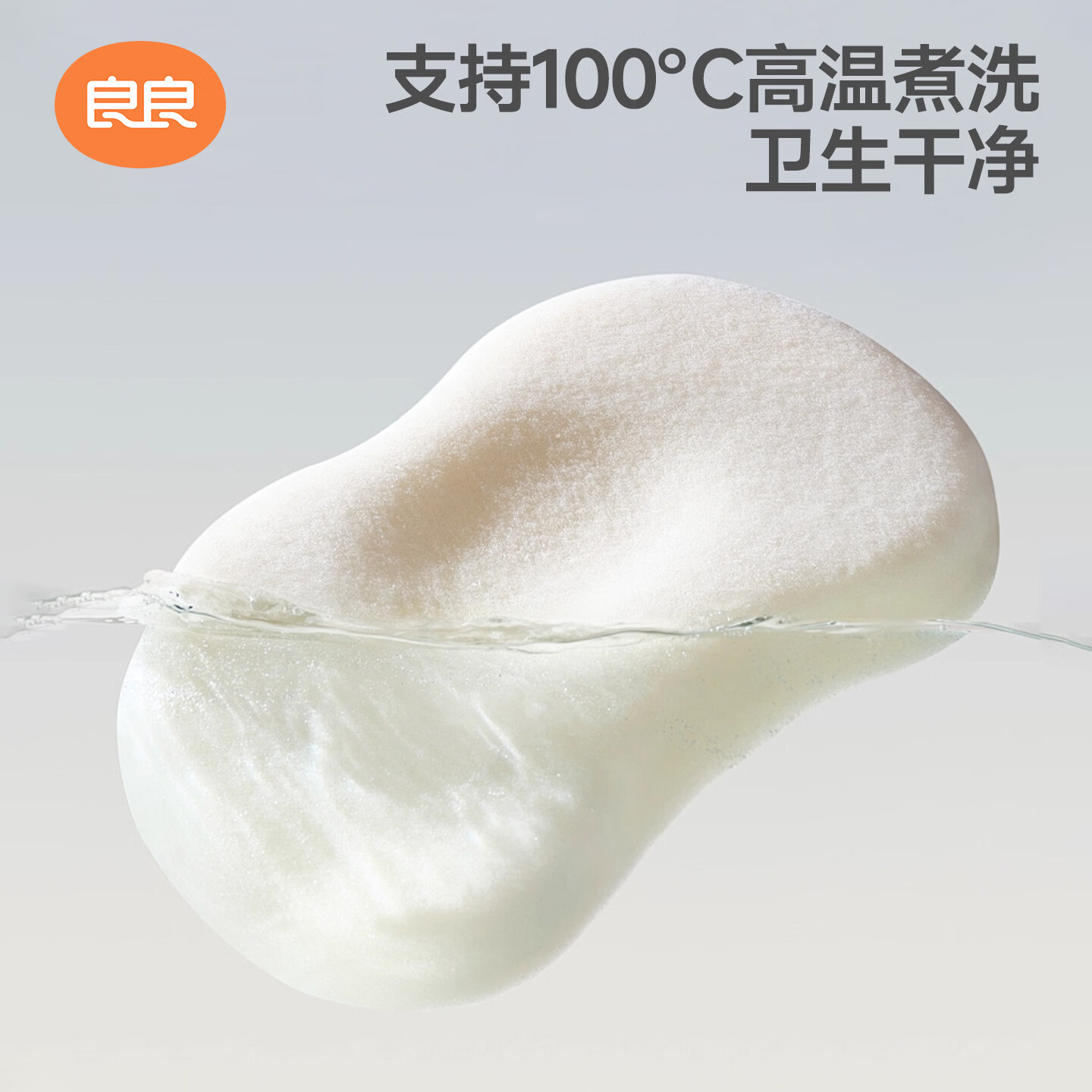 良良儿童枕头1-3-6-12岁宝宝婴儿4D硅胶枕6个月以上透气食品级可水洗 零敏硅胶枕|蓝 1阶【适合1-3岁/枕高3cm】