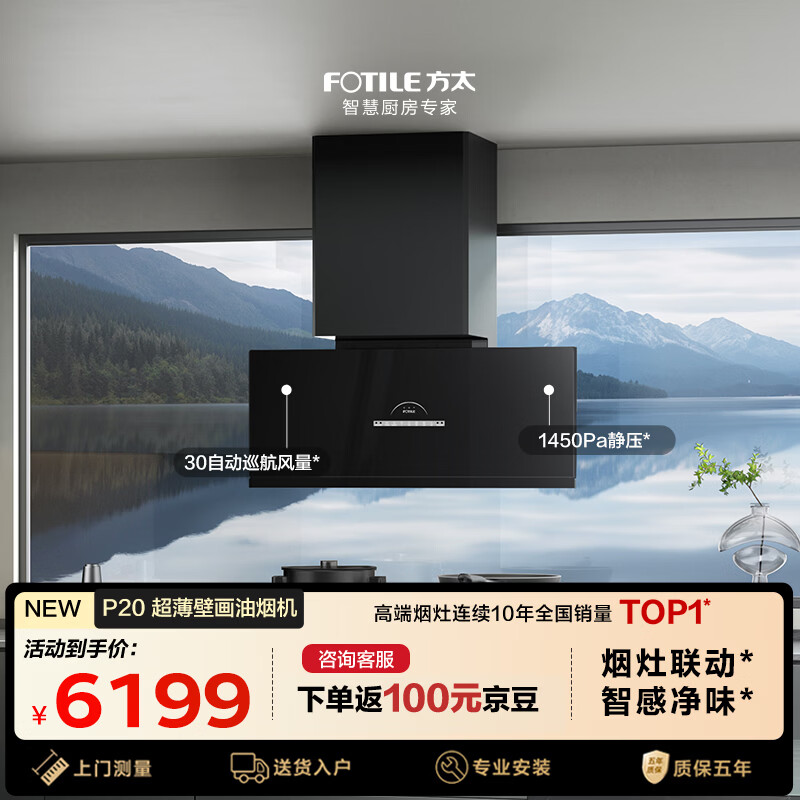 ��̫���콢��Ʒ�������ڻ����̻�ƽǶ��ǻ��V10���׿30��Ƶ����1450Pa���ѹ�����������̻�P20 5299Ԫ