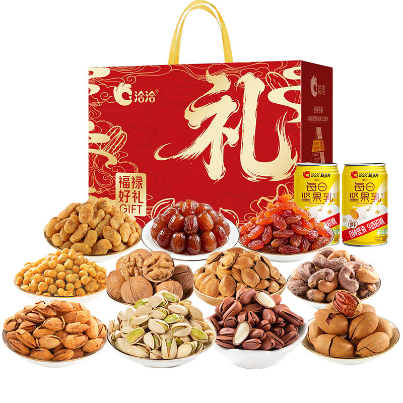 洽洽坚果礼盒1974g/14件含松子开心果腰果高端送礼零食大礼包